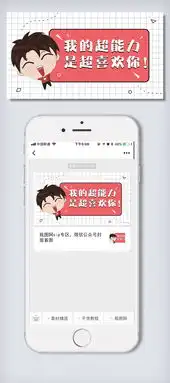 表情包类土味情话微信首图模板图片素材cdr格式下载表情包大全 表情包类土味情话微信首图模板图片素材cdr格式下载表情包大全