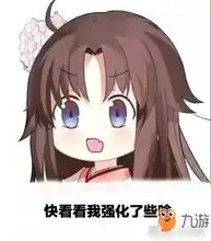  fgo两仪式宝具强化了多少两仪式宝具强化数据一览
