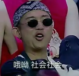 吃完火锅拉肚子表情包李