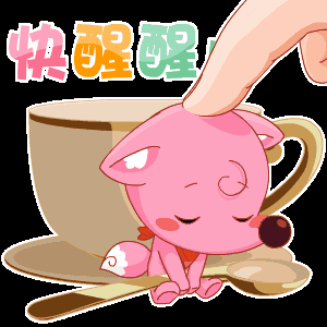  早上好动态表情包加祝福10句