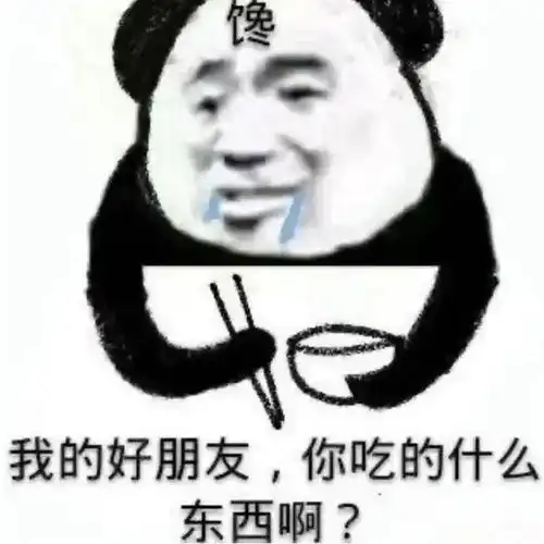  如何保持新鲜感