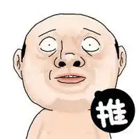 陈好人信微信表情包猥琐怪蜀黎表情 陈好人信微信表情包猥琐怪蜀黎表情