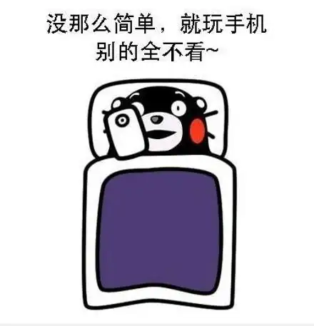 广告的表情包魔性