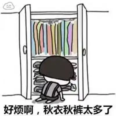 缺钱图片带字搞笑表情退