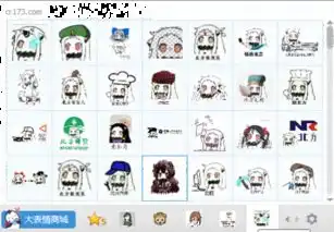  北方栖姬qq表情北方栖姬表情包下载西西软件下载