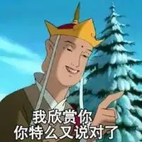  唐僧搞笑图片带字趣味恶搞唐僧表情图片