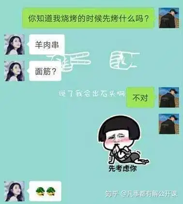 抖音表情包表白男朋友不