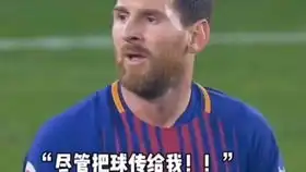  这个球迷的表情可以看100次,乐动体育足球分享