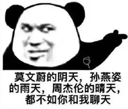  仗剑闯江湖游戏体验报告