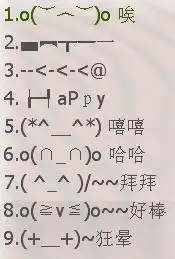  qq拼音输入法字符表情的快捷键是什么