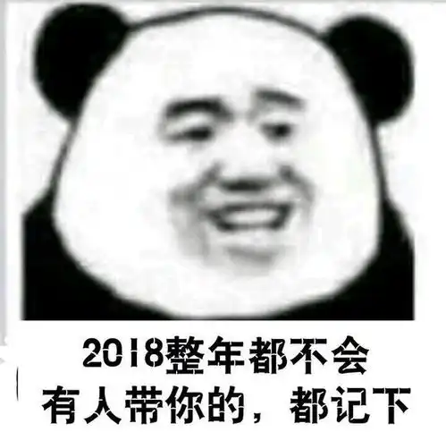 这个仇我先记下了表情包分享高清无水印表情包大全52pk下载中心 这个仇我先记下了表情包分享高清无水印表情包大全52pk下载中心