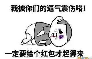  古代人如何碰瓷的