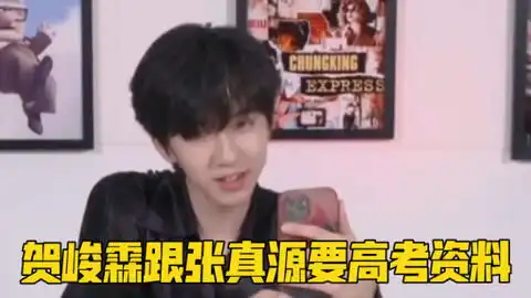  时代少年团为贺峻霖送祝福,高考完了,是不是就要准备合体了