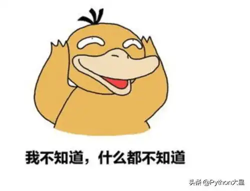 ac娘表情包图片道歉
