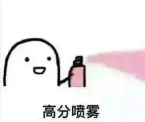  想要2020年脱单暴富不挂科还不快转发这些祈福表情包