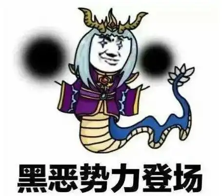 熊猫写字表情包原图张良