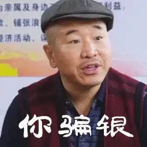 男女动图搞笑表情包名牌