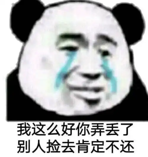 有哪些适合女朋友的表情包图片