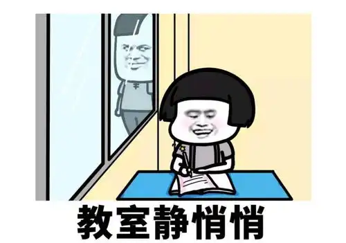  笑话老公最近鬼鬼祟祟的,经常去一个小卖部,进去好久才出来