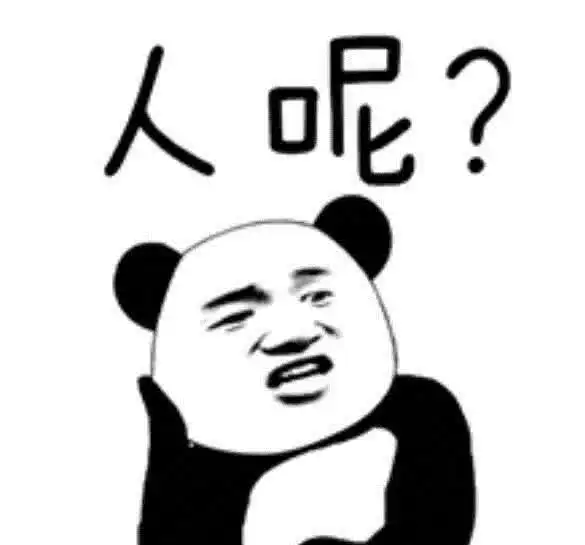  表情包如果有人不回消息,用这些表情包怼ta超级管用