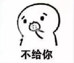  吃饼干表情包全套图片新版吃饼干表情包高清完整版下载乐游网手机下载站