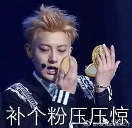  福利黄子韬大尺度床照曝光