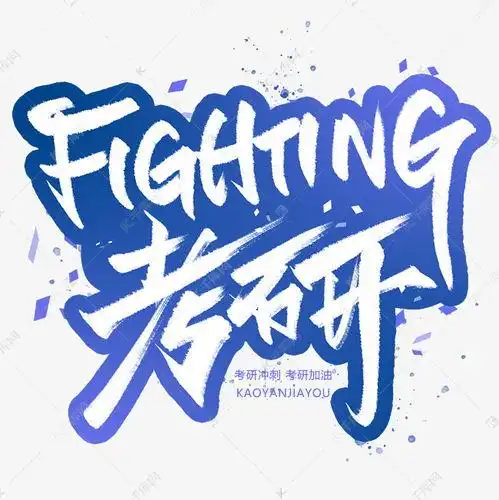  21级,22级中国政法大学考研配套教材法研秘籍笔记法学