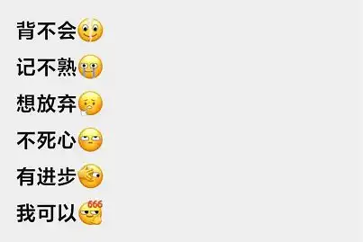  微信新表情的正确打开方式,简直是本人了