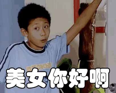  这个爆款表情包居然来源于仓山区快去看看怎么回事