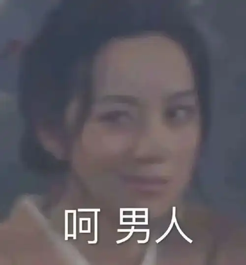 美女的烦恼表情包秋季养