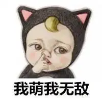  魔都骤然升温萌化势力席卷全城