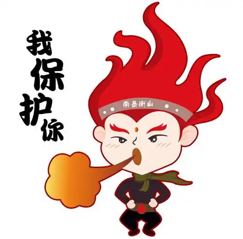 龙年大吉表情包超萌