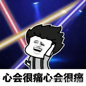 龙年大吉表情包蹦迪