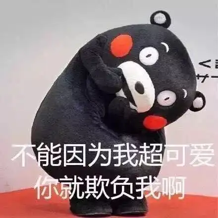  有一种代沟叫爸妈看不懂我的表情包篇末彩蛋