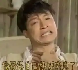  快手火山都凉凉了,一部电影揭秘直播公司究竟是怎么火起来的