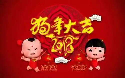  贵州桥梁感恩2017,迈向2018