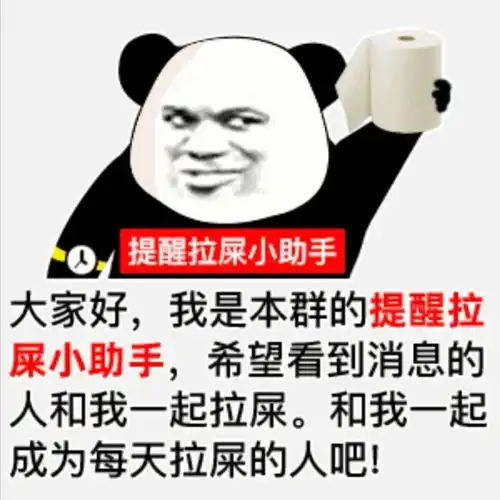 发工资表情包沙雕歌神