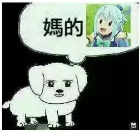 兵库北滑稽朝你笑,新堂爱没吃药萌萌哒,acg表情包世界你懂 兵库北滑稽朝你笑,新堂爱没吃药萌萌哒,acg表情包世界你懂