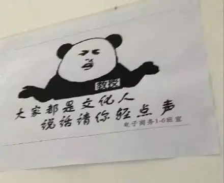  表情高校垃圾桶现呆萌表情包,太搞笑了中青在线表情