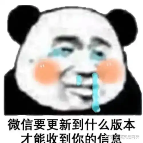 好尴尬啊表情包沙雕