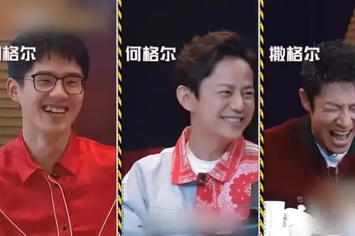 太搞笑刘昊然撒贝宁在线模仿腾格尔,表情狰狞像是在用脸唱歌 太搞笑刘昊然撒贝宁在线模仿腾格尔,表情狰狞像是在用脸唱歌