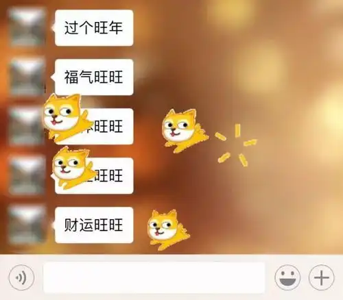  狗年大吉交大版表情包了解一下