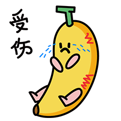  非常调皮的卜拿拿qq表情图片