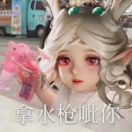 王者荣耀云缨表情包回城