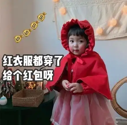  2020表情包2020年许个愿吧把你想说的话留这里