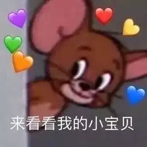  表情包快发给你的狗男人