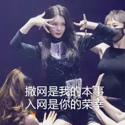  手机里的傅菁表情包