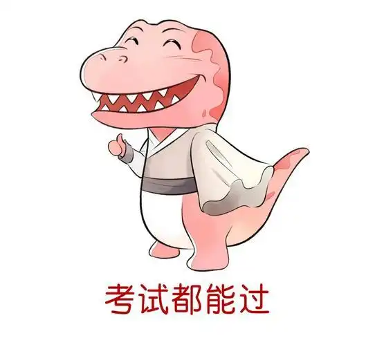  小书院转发这组高考表情包,好运来势如大河滔滔