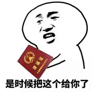 段子表情包搞笑段子