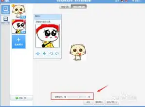 美图秀秀制作搞笑的gifqq表情 美图秀秀制作搞笑的gifqq表情